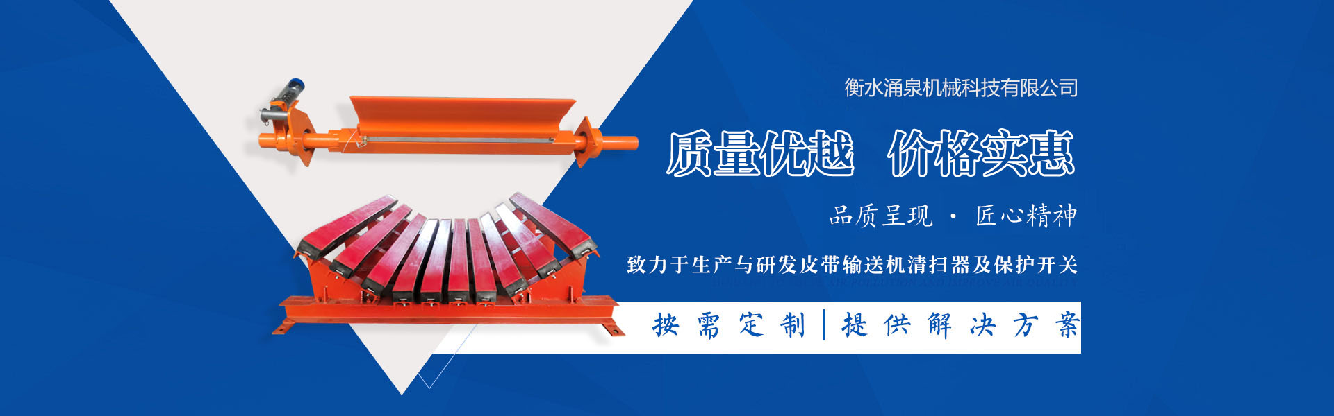 利用一系列固接在牽引鏈或膠帶上的料斗在豎直或接近豎直方向內(nèi)向上運(yùn)送散料